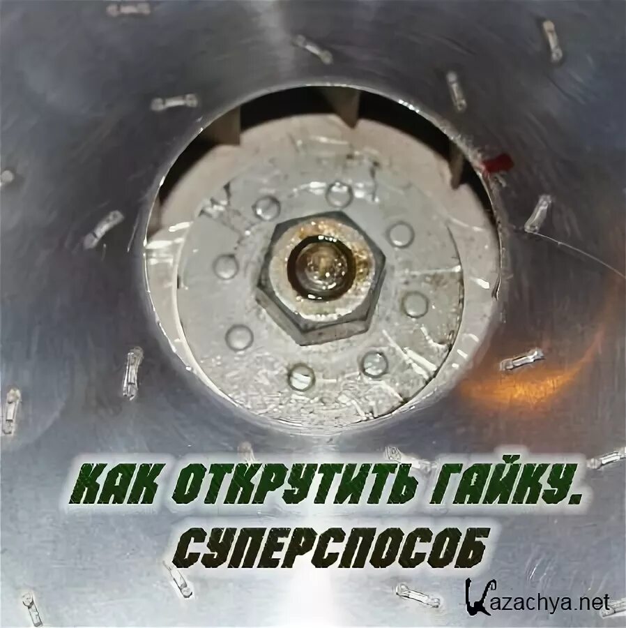 гайкакол очень просто!!! - YouTube