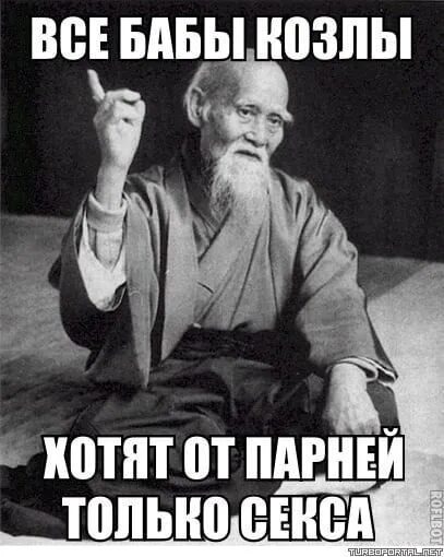 Девушка Вообще Не Хочет Секса