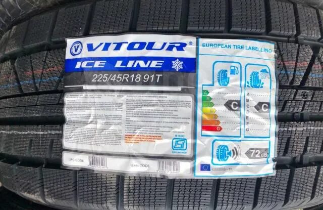 235/45 R18 Vitour Ice line. Vitour Ice line 225/45 r18. Автомобильная шина Vitour Ice line 225/45 r18 95h зимняя. Vitour Ice line. Айс лайн