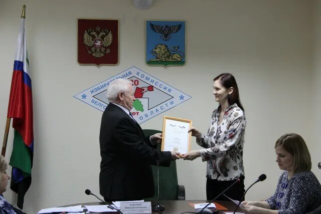 избирком белгород. участковая избирательная комиссия белгород.