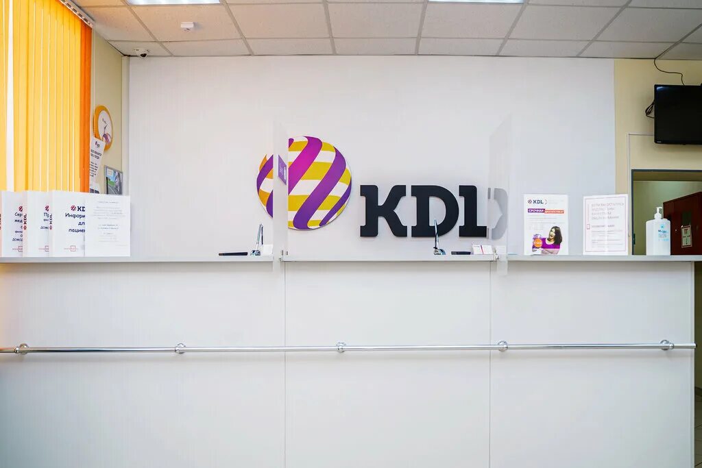Кдл астрахань режим работы. Кдл астрахань режим работы. Кдл астрахань режим работы. Кдл клиника. Кдл астрахань режим работы.