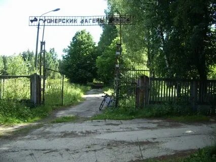 Ворота пионер