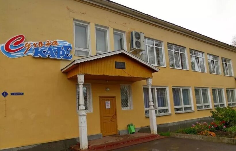 ул. кафе в тотьме вологодской. бар в тотьме. сухонский тракт гостиница нюксеница. гостиница тотьма вологодская.