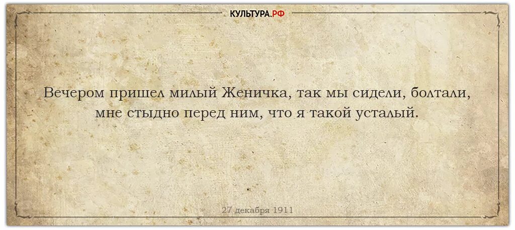 Цитаты. Цитаты о счастье русских классиков. Цитаты из книг. Чалочек не может быть один. Не совсем все но большинство интеллигентов