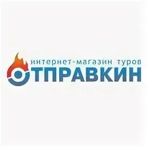 Отправкин. Отправкин. Отправкин. Отправкин. Отправкин.