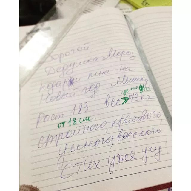 что попросить у деда мороза на новый год. идеи что попросить на новый год. подарки на новый год от деда мороза для девочек. подарки на новый год деду морозу для девочек. что попросить у деда мороза игрушки.