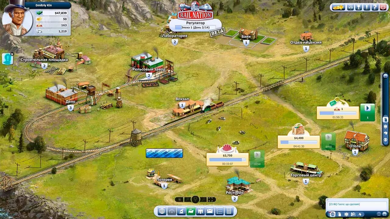 Карта ресурсов rail. Rail nation поезда. rail nation геймплей. railway nation игра. rail nation гайд.