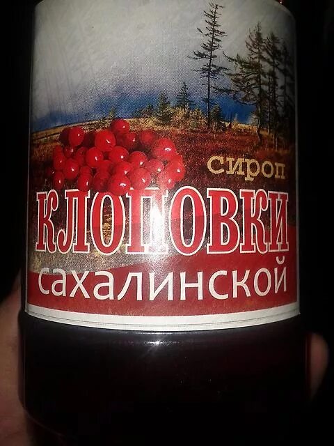 морс клюквенно-брусничный. настойка клоповка сахалинская. напиток клоповка сахалин. сироп красники клоповки. красник трава для чего.