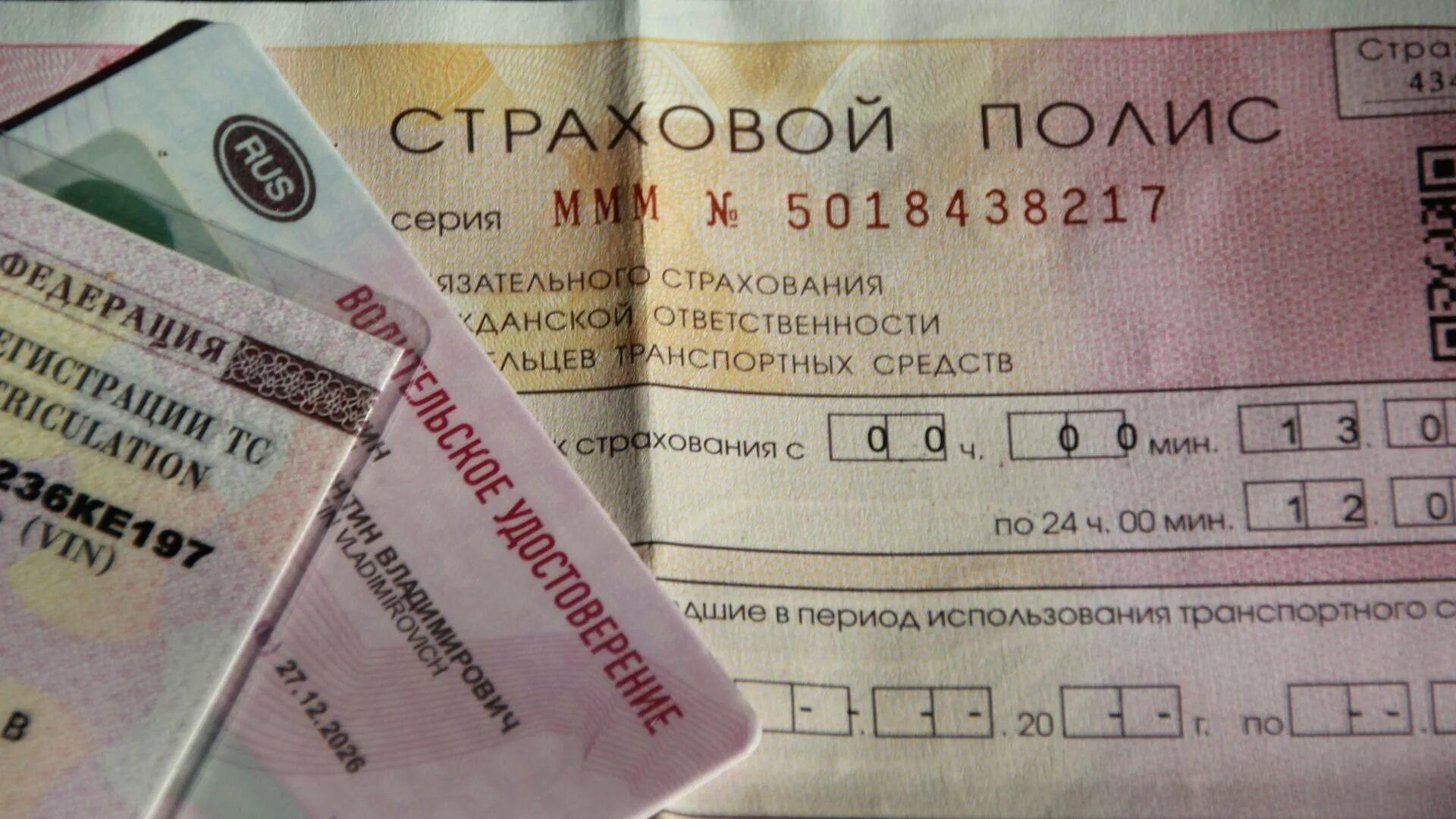 Минимально оформить осаго. Осаго. тарифы осаго. отказали в страховке осаго. тарифы для страхования автомобиля.