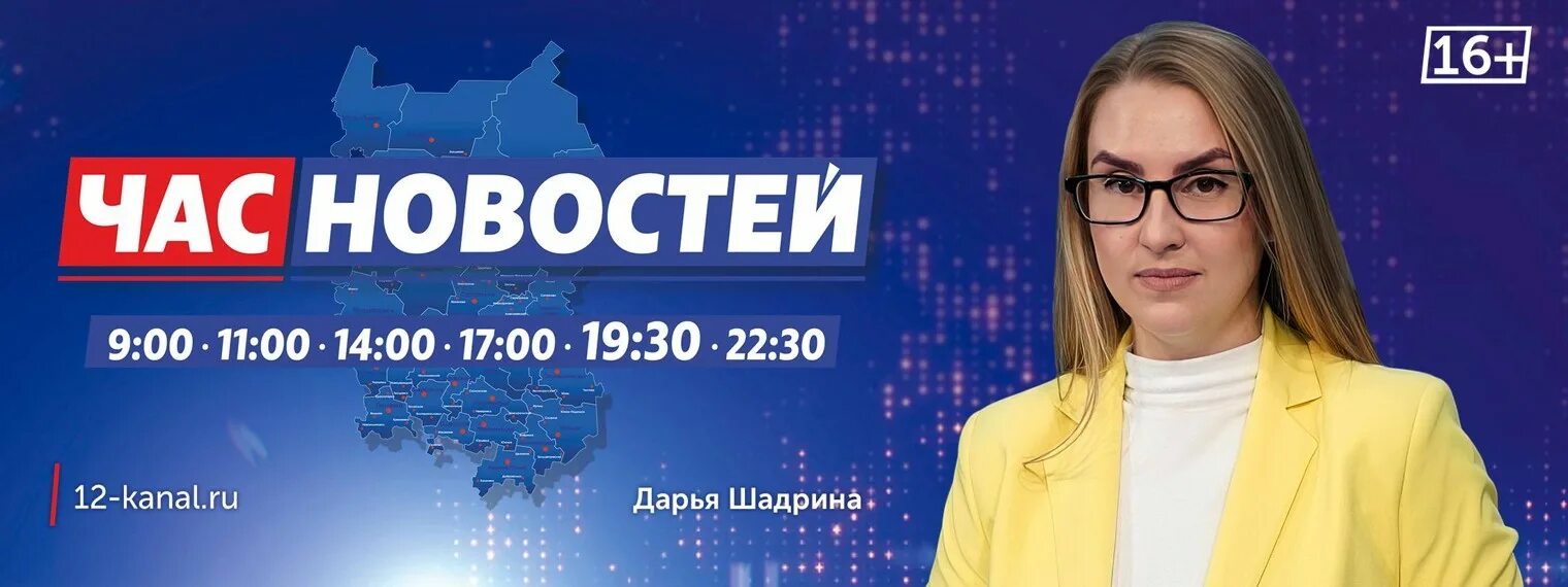 Прямой эфир 12 канал омск сейчас. 12 Канал. 12 Канал Омск. 12 Канал Омск 2010. 12 Канал Омск прямой эфир Омск.