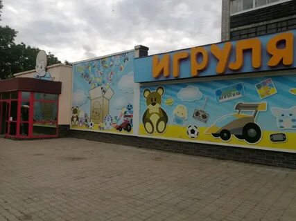 Малиновский хабаровск