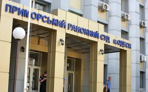 Приморский районный отзывы