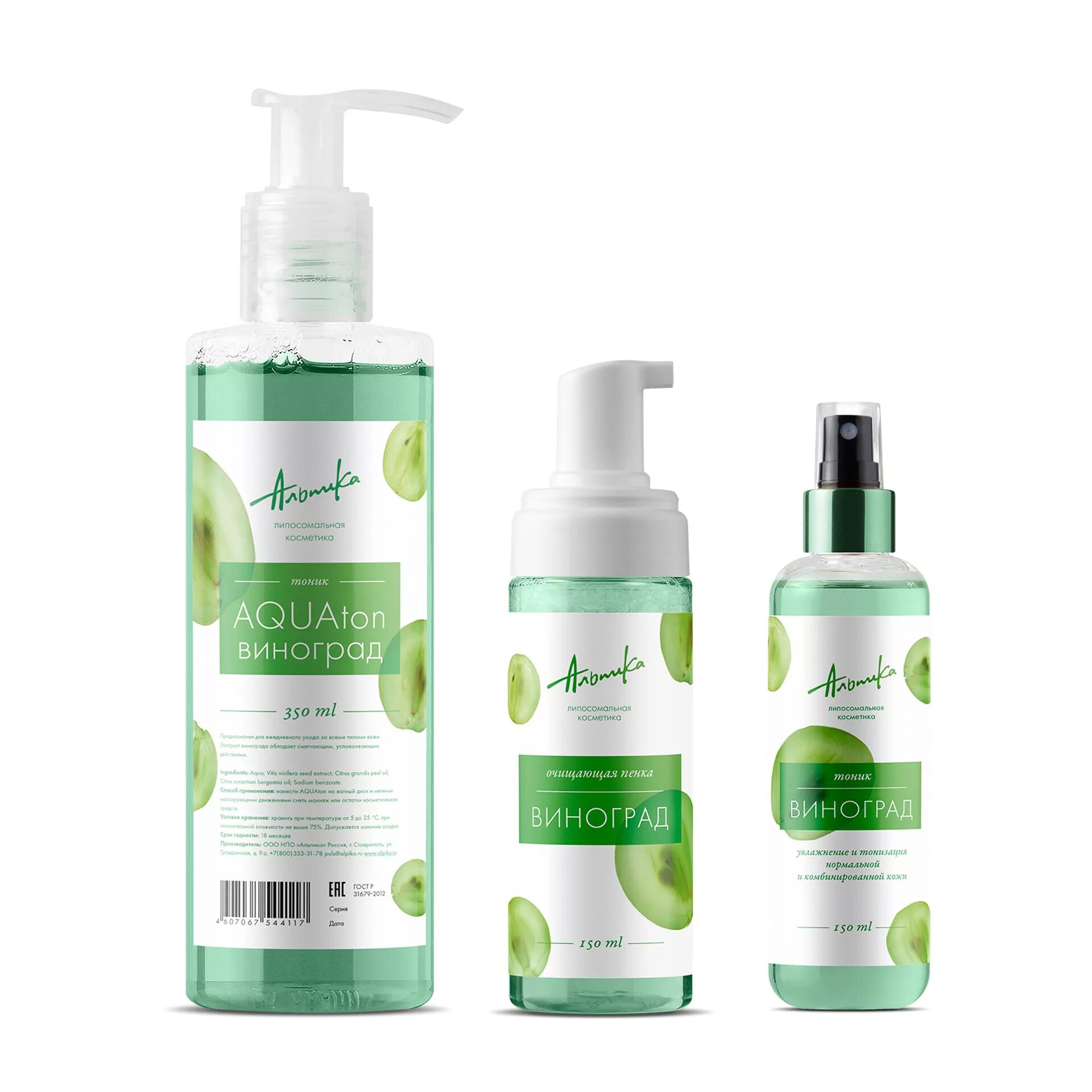 пенка для умывания белорусская витекс. пенка для умывания от лр. Premium пенка для умывания 50мл sia foam. гель для умывания российского производства. фито пенка ice foam.