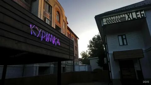 Барс тверь чайковского телефон