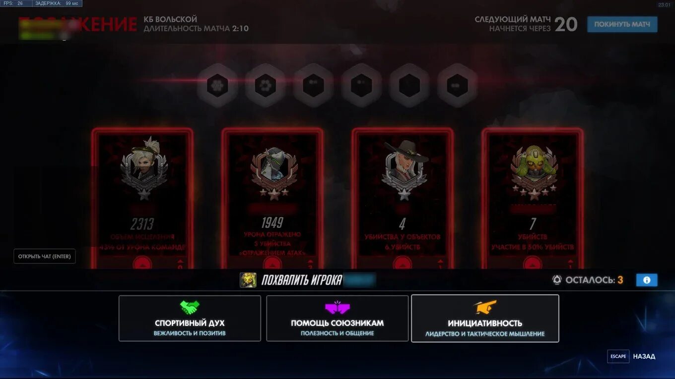 Elden ring карта мира. Эль игрок, который не может поднять свой уровень арты. Игрок который не может повысить уровень 132. Игрок который не может повысить уровень манхва. Игрок который не может повысить уровень 132.