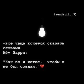 Как не хотеть часто есть