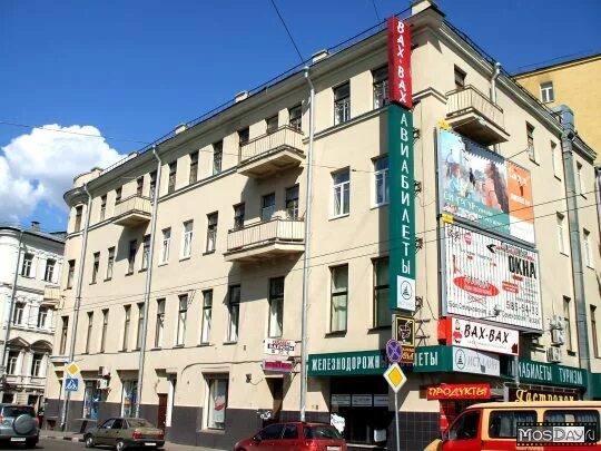 Пятницкая, д. Толоконниковой. Москва ул пятницкая д 37. Ул. Пятницкая 38 москва.