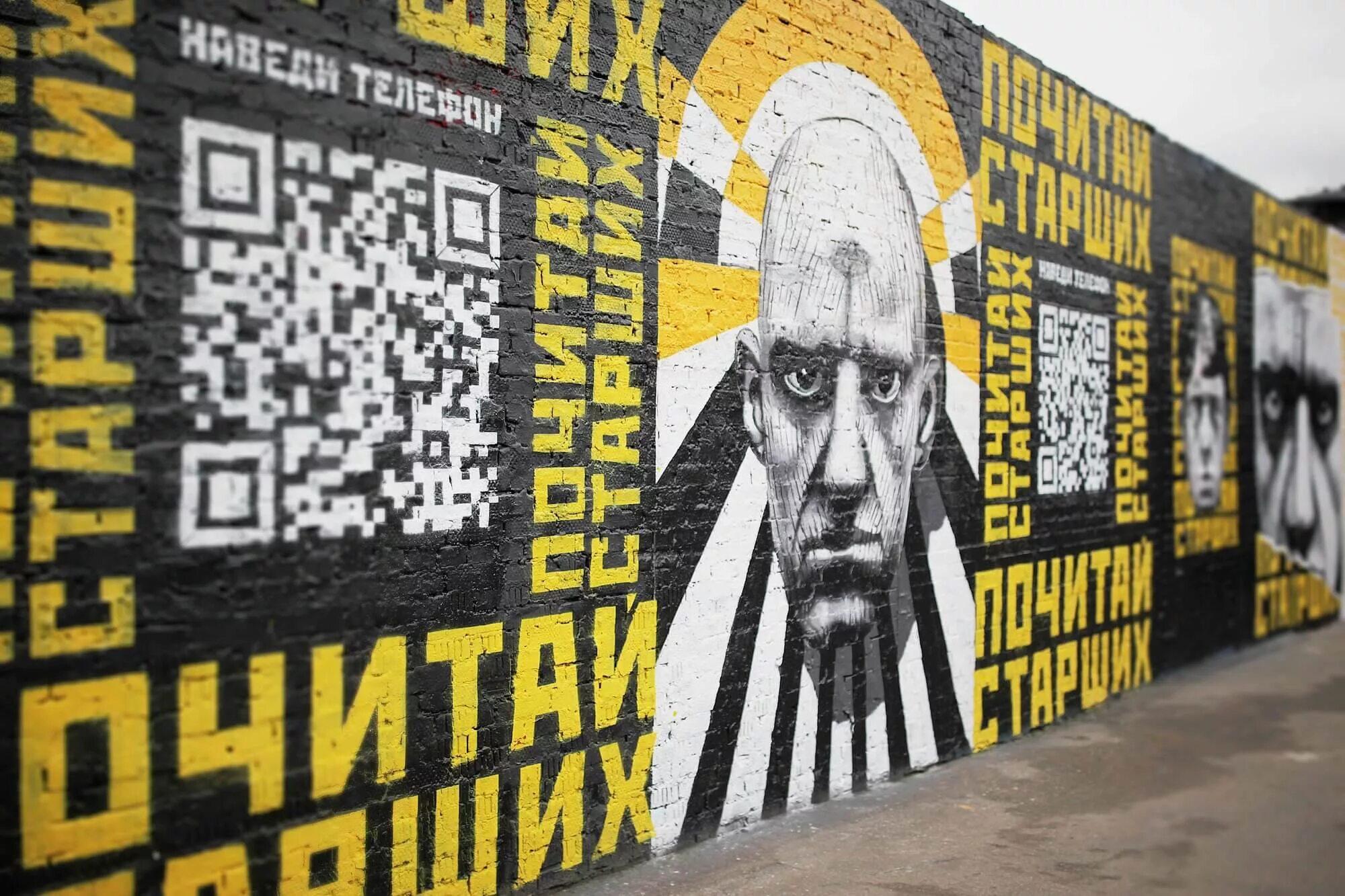 Мс текста