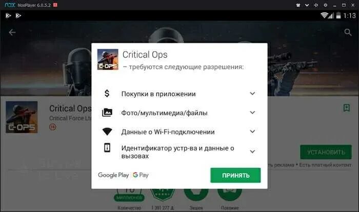 Файл ops. Аккаунты критикал опс. файлы игры критикал опс. установить критикал опс на пк. как выйти из аккаунта в критикал опс.