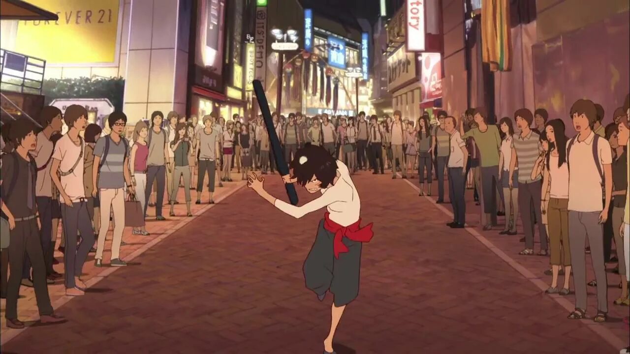 Animated feature