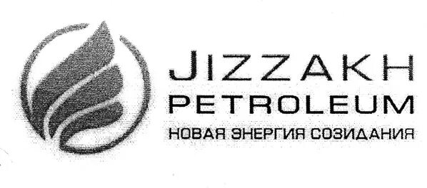 Jizzakh Petroleum. Джизак Петролеум логотип. СП ООО "Jizzakh Petroleum" лого. Джизак Петролеум Узбекистан.