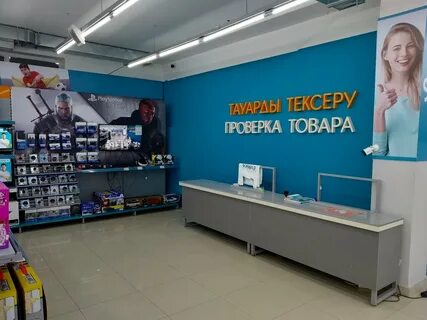 Эврика тараз