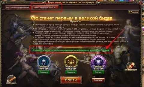 Определить локацию