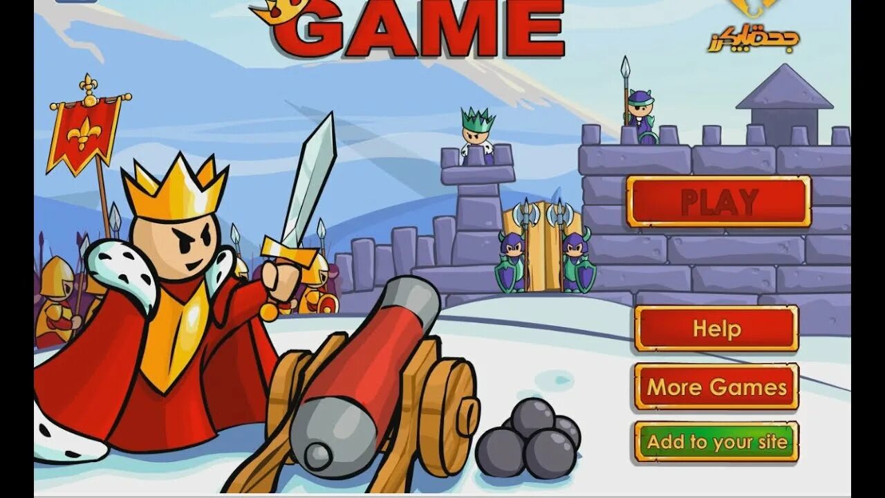 King game download