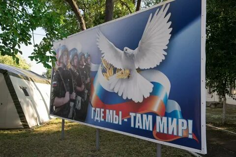 Где мы там мир