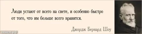 Особенно быстро