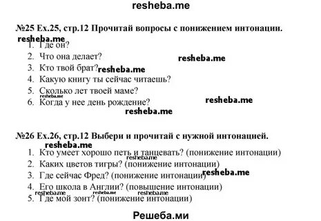 Решебник по английскому комаровой