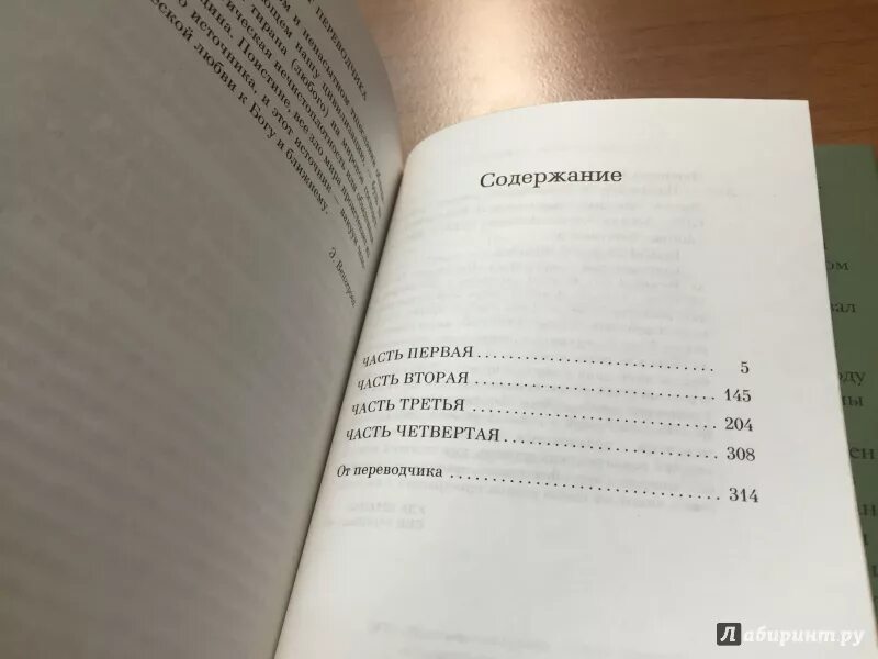 Парфюмер патрик зюскинд книга. Патрик зюскинд парфюмер история одного убийцы. Парфюмер книга. Книга зюскинда парфюмер. Парфюмер книга сколько страниц.