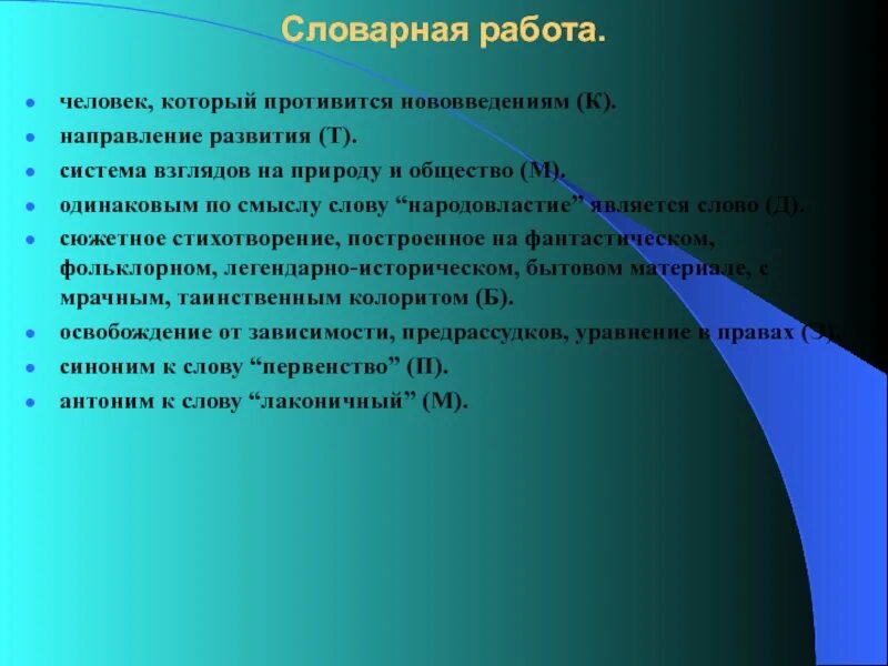 Чём лучше относишься к человеку. Человек который плохо относится к новшествам. Ушла от манипуляций картинки. Улучшение жизни. Мужчина переворачивает страницу.