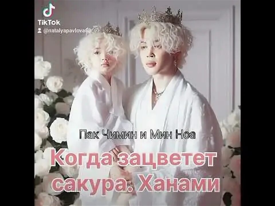 Фф затмение солнца вигуки когда зацветет. Фф затмение солнца вигуки когда зацветет