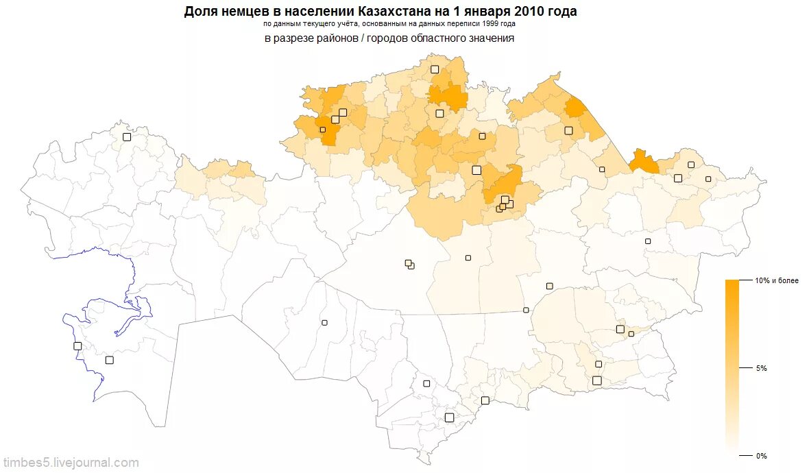 Расселение казахстана. Национальный состав Казахстана карта. Немцы Казахстана карта. Этнический состав населения Казахстана карта. Казахстан Этническая карта расселения.