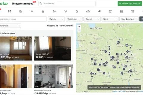 Куфар недвижимость гомель