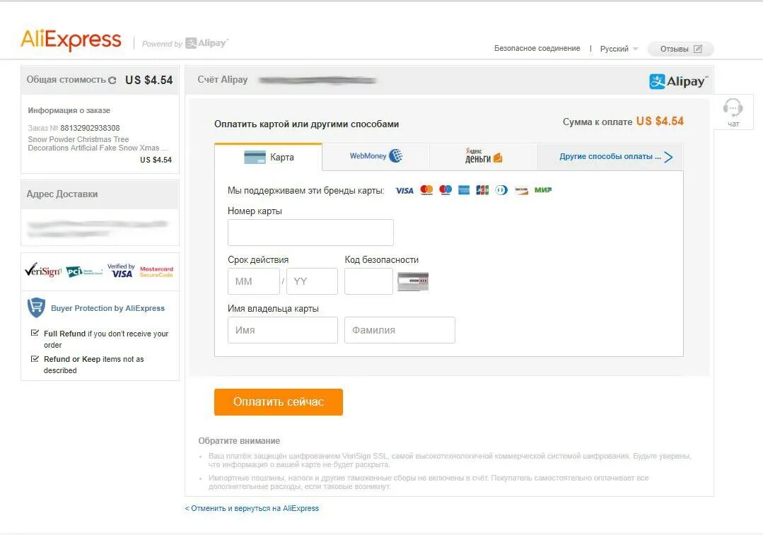 Как снять ограничение на алипей Alipay now available for membership registrations and renewals International S