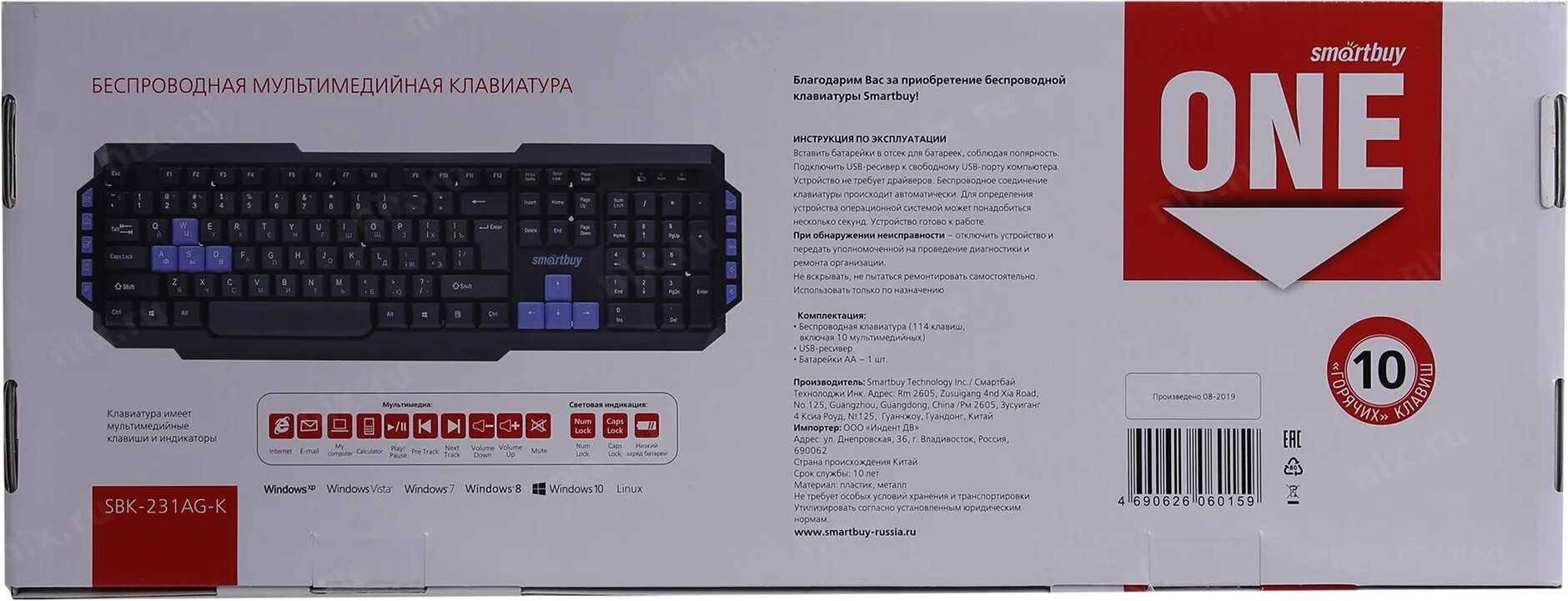 Клавиатура smartbuy маленькая. Sbk-333u-wk. Как включить клавиатуру smartbuy. Smartbuy 303 usb black (sbk-303u-k). Как включить клавиатуру smartbuy.