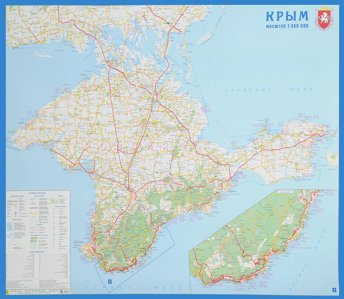 Крым подробная карта дорог. Карта Крыма. Карта Крыма с масштабом. Карта Крыма с крупными городами. Масштаб Крыма.