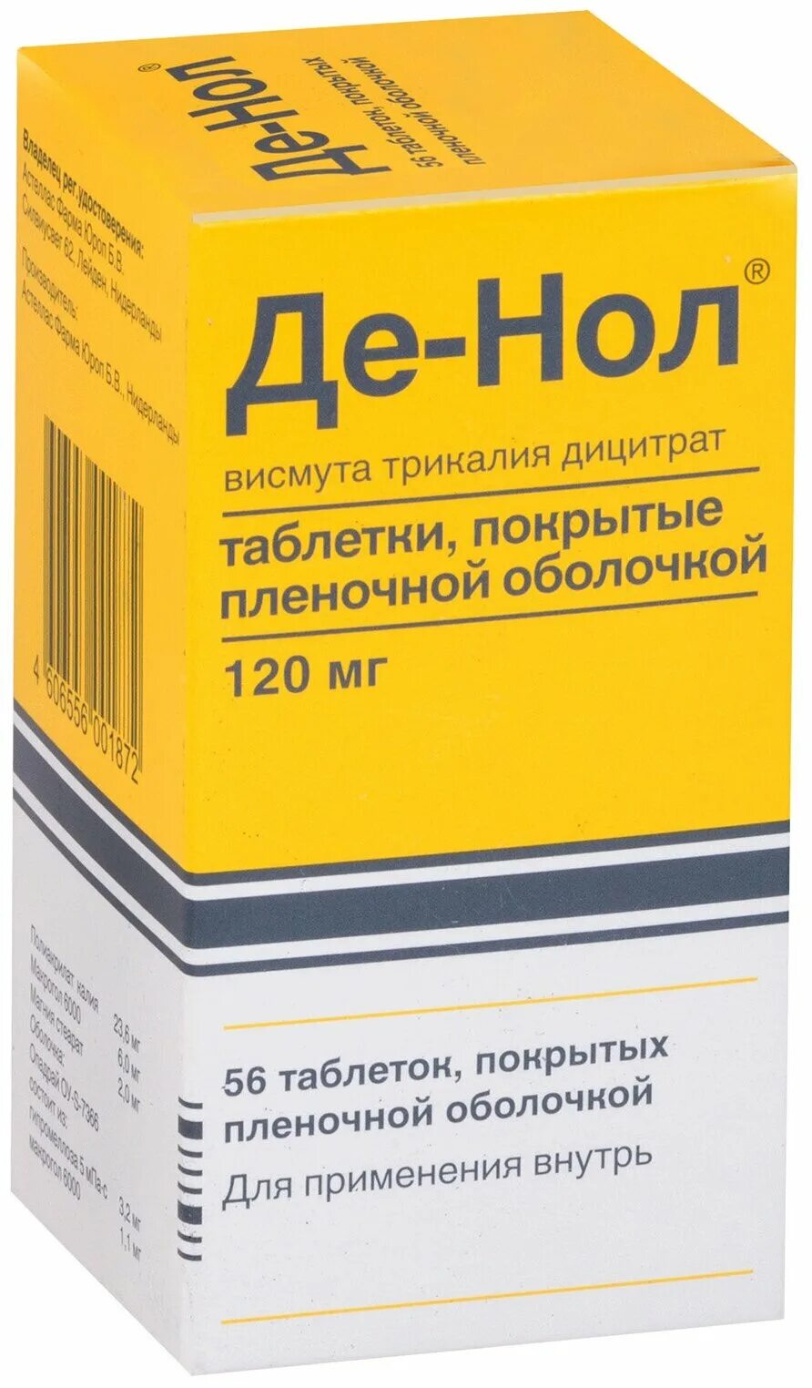 Как часто можно пить де нол. Де-нол 120 мг. Де-нол ТБ 120мг n112. Де-нол висмута трикалия дицитрат 120 мг Astellas. Висмута трикалия дицитрат де-нол.