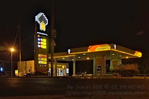 роснефть калуга