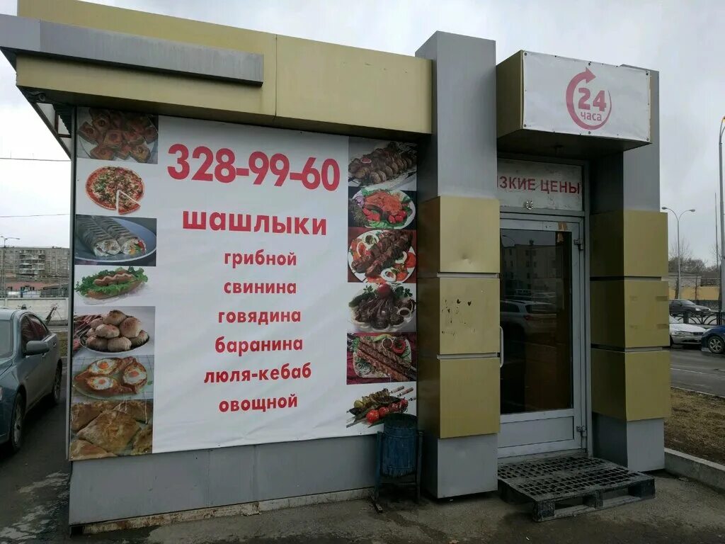 шашлычная на улице. Lav grill меню уралмаш. шашлык маркет на бардина. блюда на компанию. екатеринбург шашлычка.