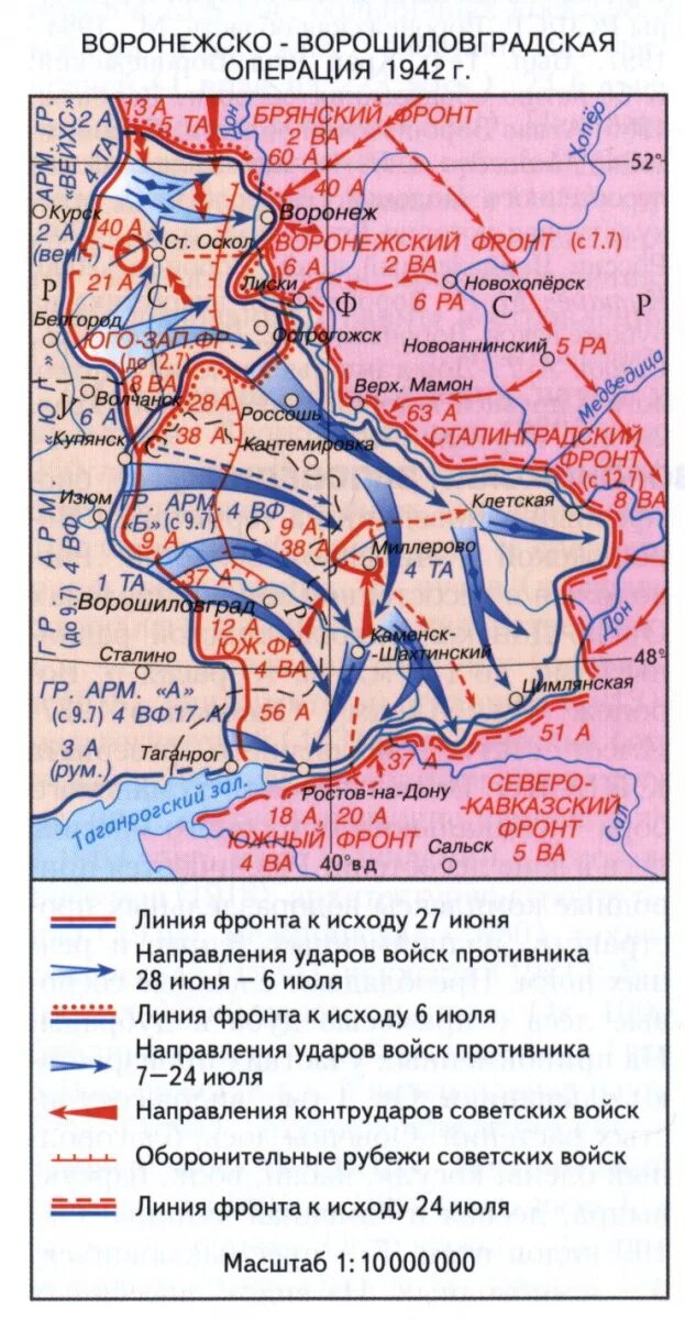 Карта 3 линия фронта. Ворошиловградская операция 1942. Воронежско-Ворошиловградская оборонительная операция 1942 года. Воронежско-Ворошиловградская операция 1942 карты. Воронежская оборонительная операция 1942.