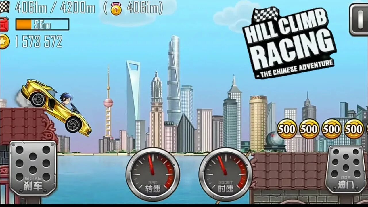 1 версия hill climb racing. Китайский Hill Climb Racing. Хилл климб рейсинг 1 версия. Hill Climb Racing китайская версия. Hill Climb Racing китайская Chinese Edition.