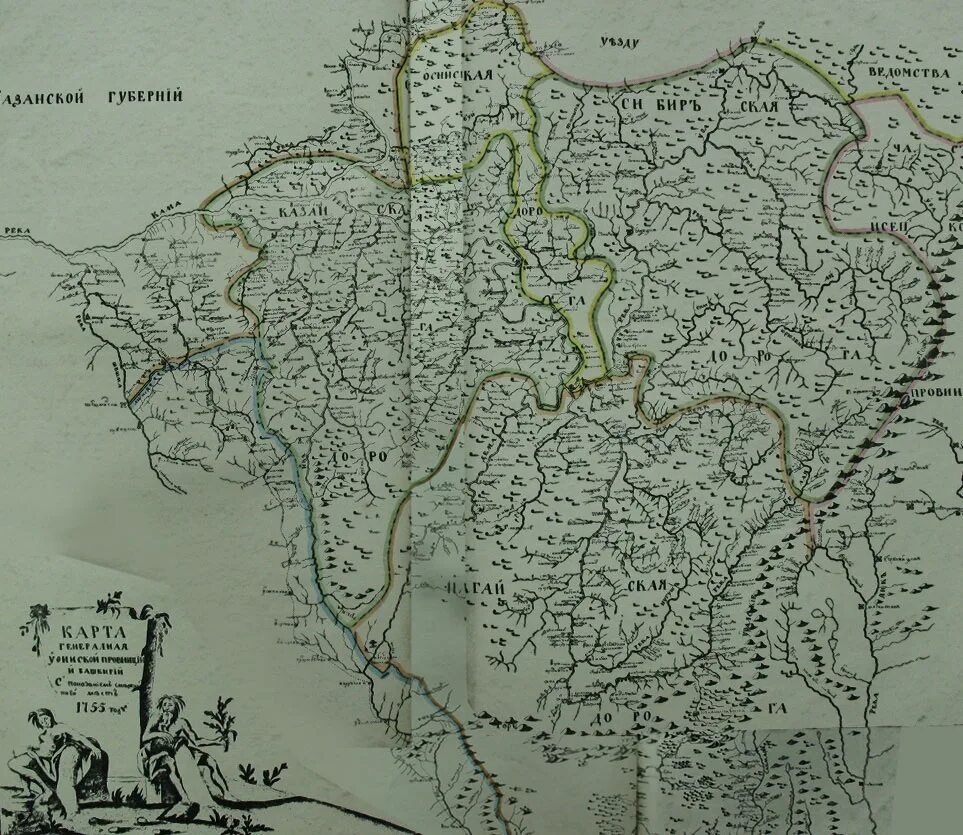Карта старой провинции. Карта уфимской провинции 1736 года. карта уфимской провинции 1737 года. арская даруга казанской губернии. карта генеральная уфимской провинции и башкирии 1755.