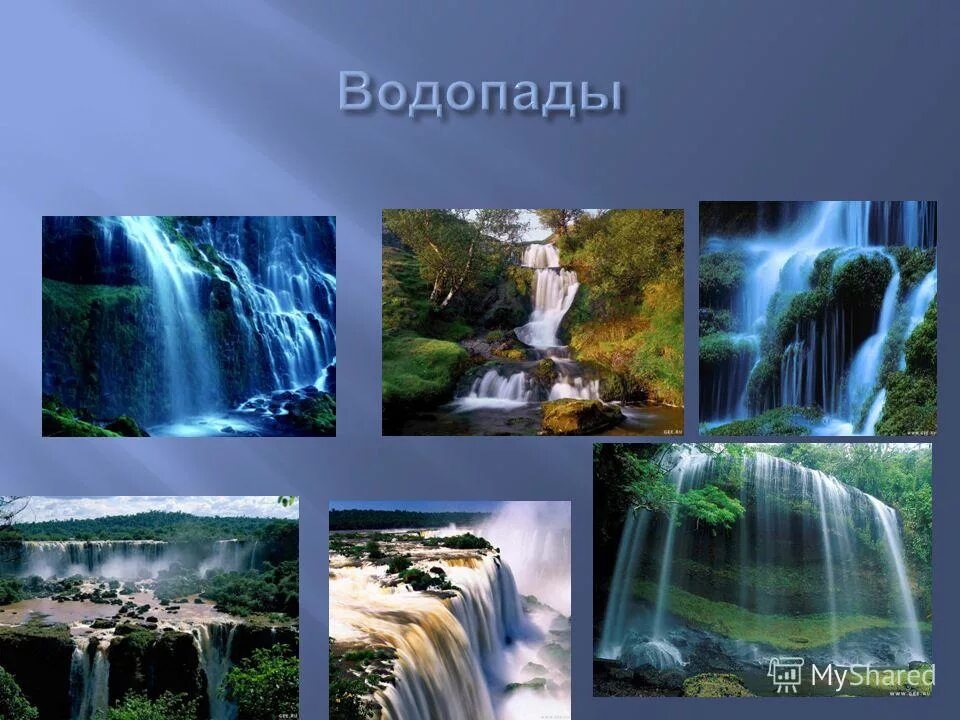 природа кубани проект. природа это 3 класс окружающий мир. нет в мире краше родины нашей. природа краснодарского края проект. воронеж ботанический сад поле люпинов.