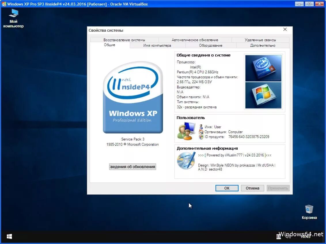 Виндовс хр sp3. Windows XP sp3 CD. Windows XP x32 64 sp3. Windows XP сборки. Сборки виндовс самому