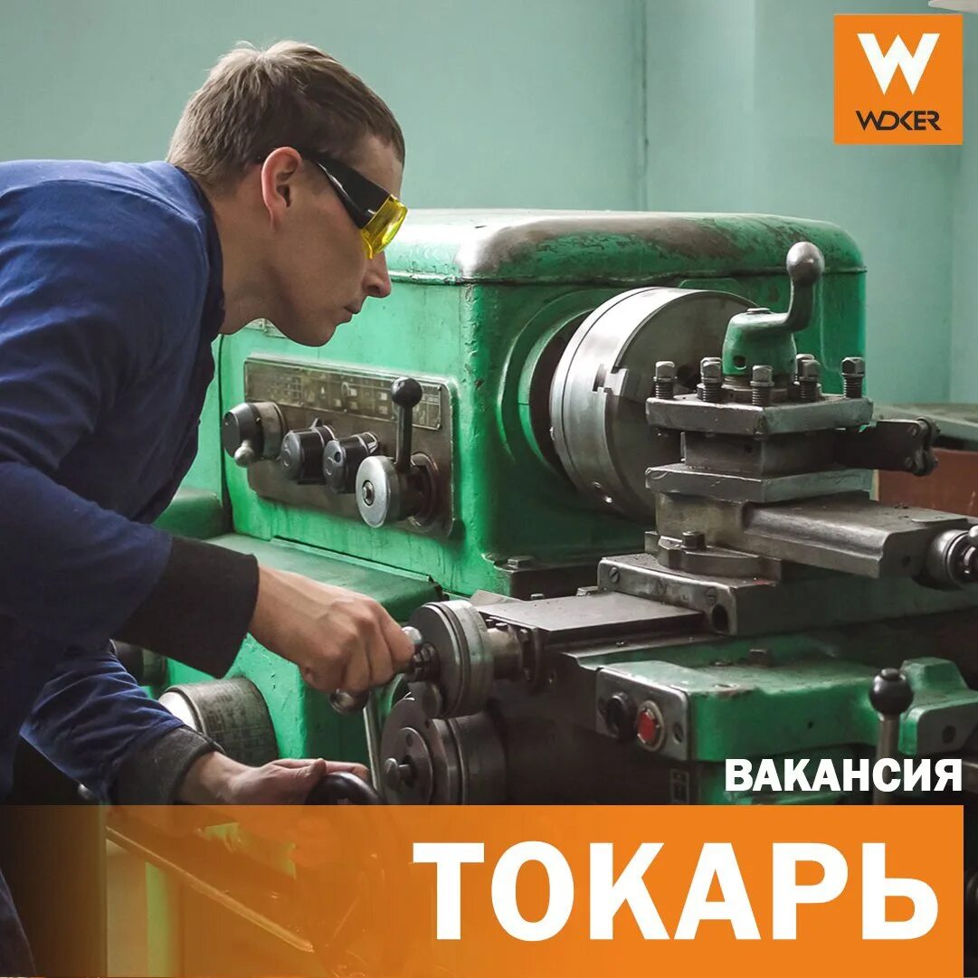 Токарь фрезеровщик. Токарь 6 разряда. Токарь вахта. Токарь вакансии спб свежие от прямых работодателей. Токарь вакансии спб свежие от прямых работодателей.