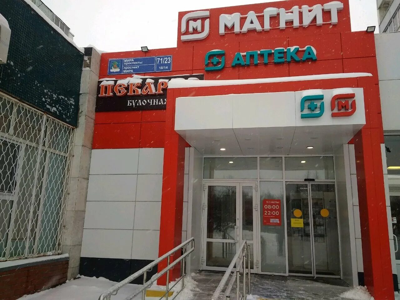 39 набережные челны проспект яшьлек. Гипермаркет набережные челны. Чулман 33 набережные челны. Эссен набережные челны проспект яшьлек. Торговый центр эссен набережные челны.