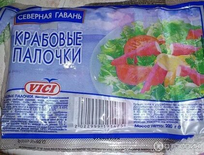 Северная гавань